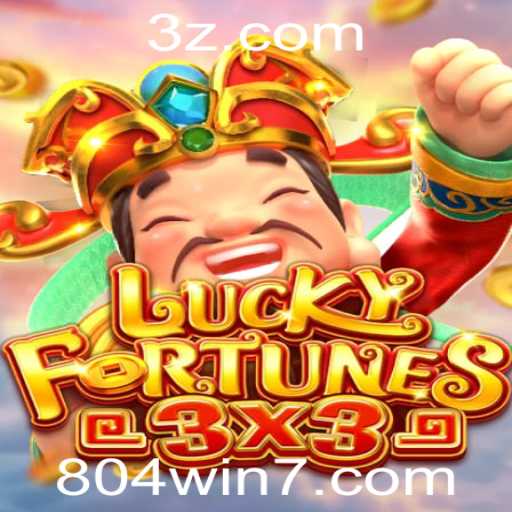 Descubra o Mundo de LUCKYFORTUNES3x3: O Jogo do Momento